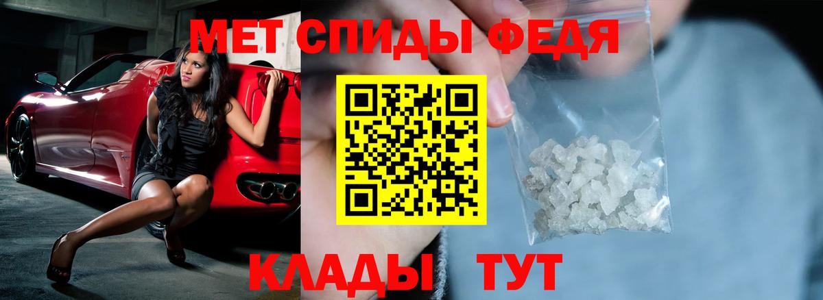 АМФ Розовый  Вход с VPN  Ижевск 