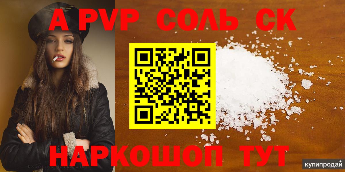 Альфа ПВП СК Ижевск