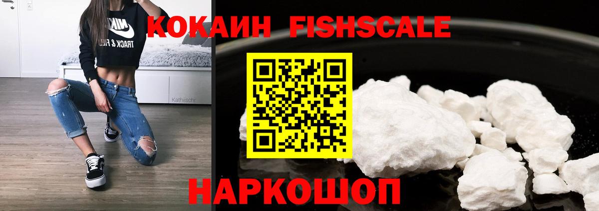 КОКАИН 97%  COCAIN Боливия  как найти закладки  Ижевск  Вход с VPN 