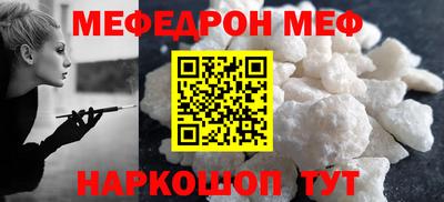 а пвп мука Кунгур