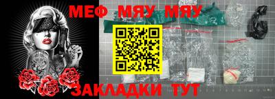 ALPHA PVP Кумертау