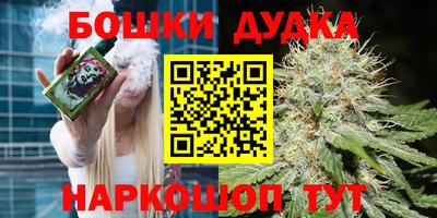 синтетический гашиш Ликино-Дулёво