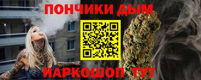 синтетический гашиш Ликино-Дулёво