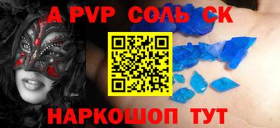 стаф Кулебаки