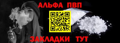 а пвп мука Кунгур