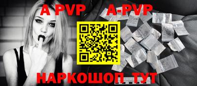 ALPHA PVP Кумертау