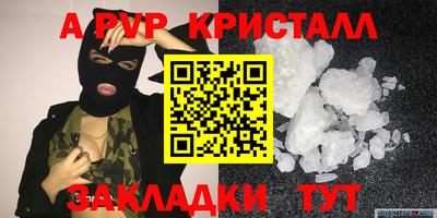 а пвп мука Кунгур