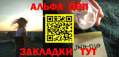 а пвп мука Кунгур