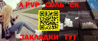 стаф Кулебаки