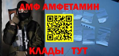 ALPHA PVP Кумертау