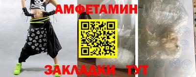 ALPHA PVP Кумертау