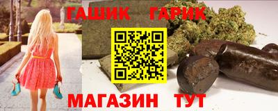 синтетический гашиш Ликино-Дулёво