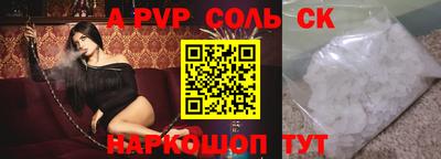 МДПВ Ливны
