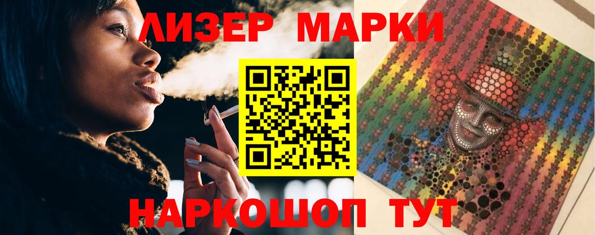 LSD-25 экстази ecstasy  Вход с VPN  Лсд 25 экстази ecstasy  Ижевск 