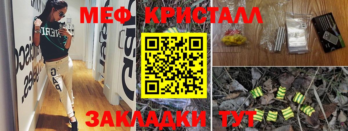 МЕФ мука Ижевск