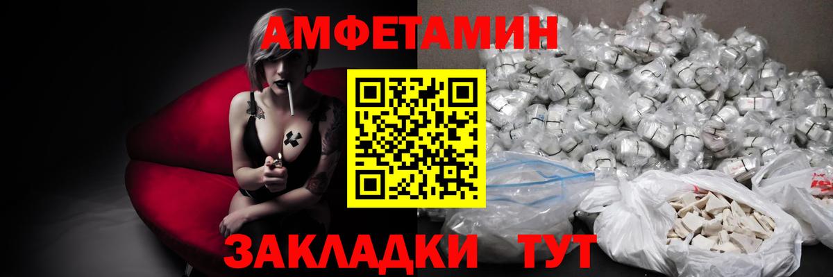 Ижевск  Метамфетамин винт  Вход с VPN 