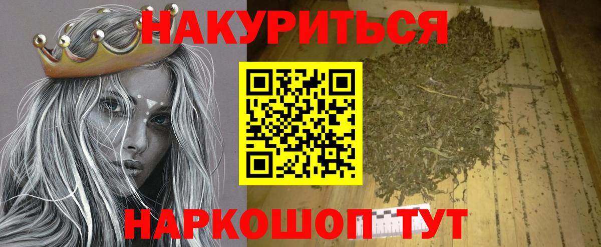 Ижевск  Марихуана семена  Вход с VPN  МАРИХУАНА SATIVA & INDICA 